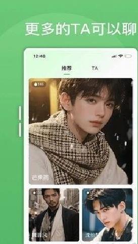绿泡泡app安卓版 v1.3.3