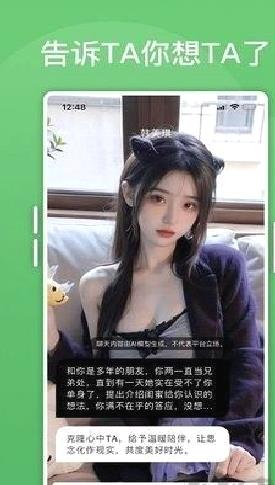 绿泡泡app安卓版 v1.3.3