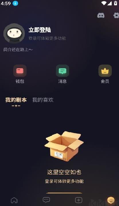 saylo升级版 v2.1.4