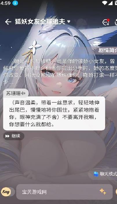 saylo升级版 v2.1.4