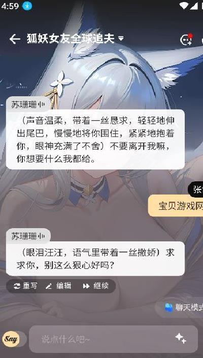saylo升级版 v2.1.4