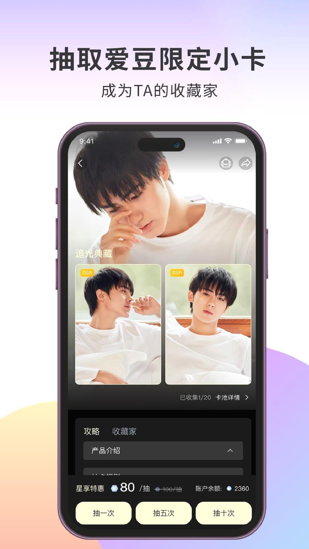 伴星app最新版 v2.6.0正版