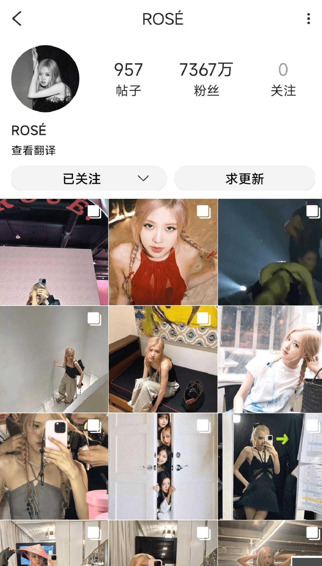 inshow国际版 v1.1.9