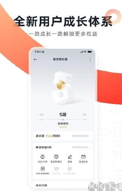 小米社区app绿色版 v5.0.0