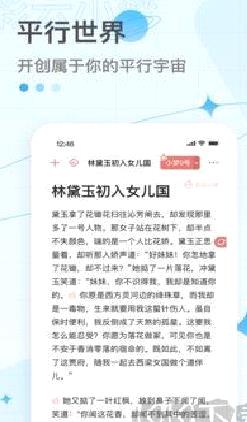 彩云小梦ai聊天 v3.6.0免费版