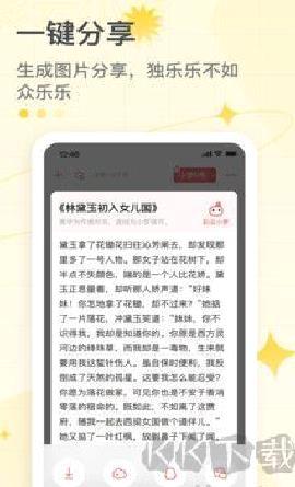 彩云小梦ai聊天 v3.6.0免费版