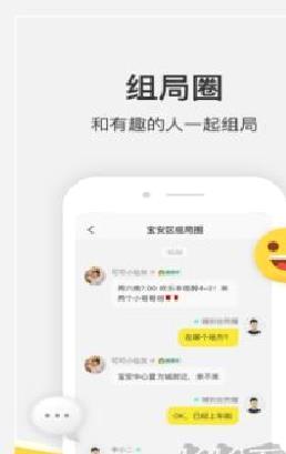 谜圈剧本杀app安卓版 v3.6.1