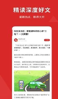 IT之家论坛 官方版v8.66