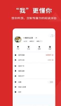 IT之家论坛 官方版v8.66