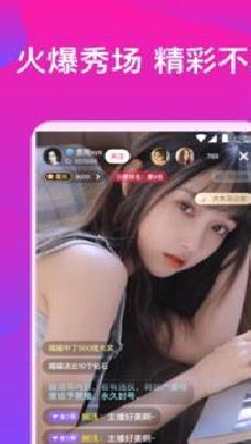 依依高清直播 2022最新版