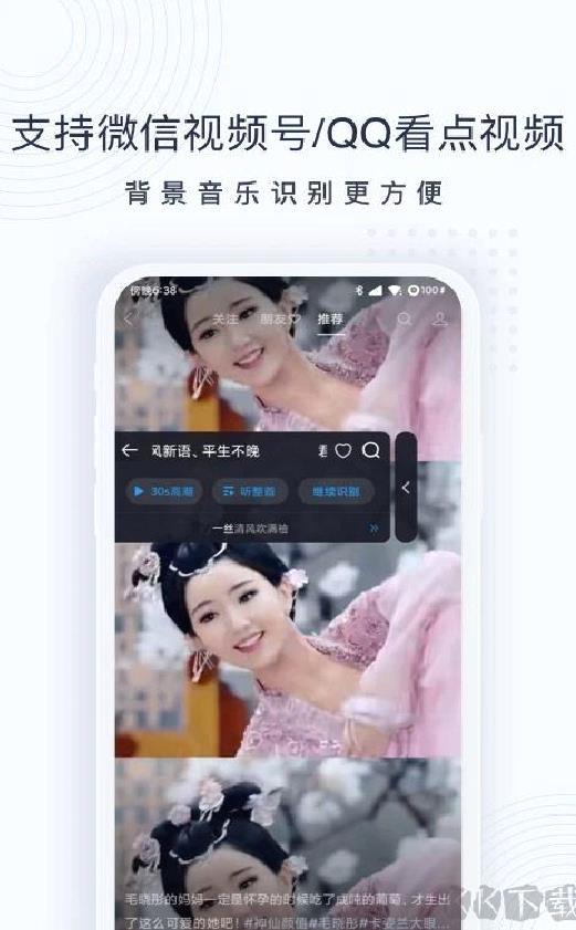 浮浮雷达app安卓正版 v1.8.7.5