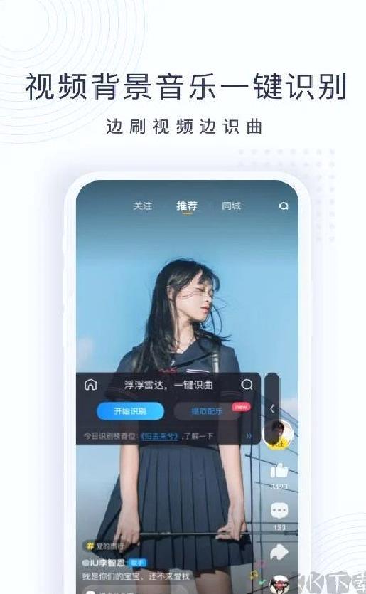 浮浮雷达app安卓正版 v1.8.7.5