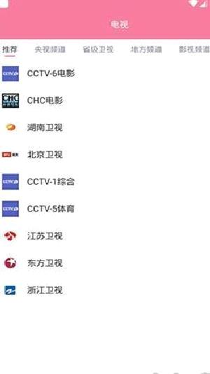 投屏助手正版 v10.5