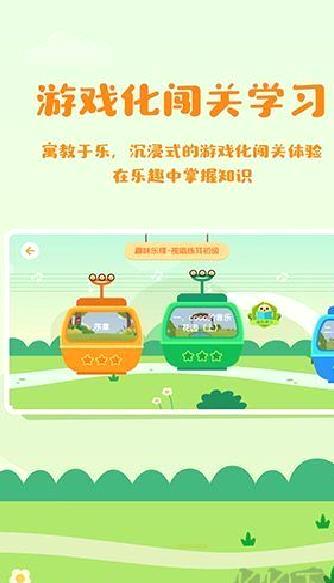 音乐壳教室 v2.2.9