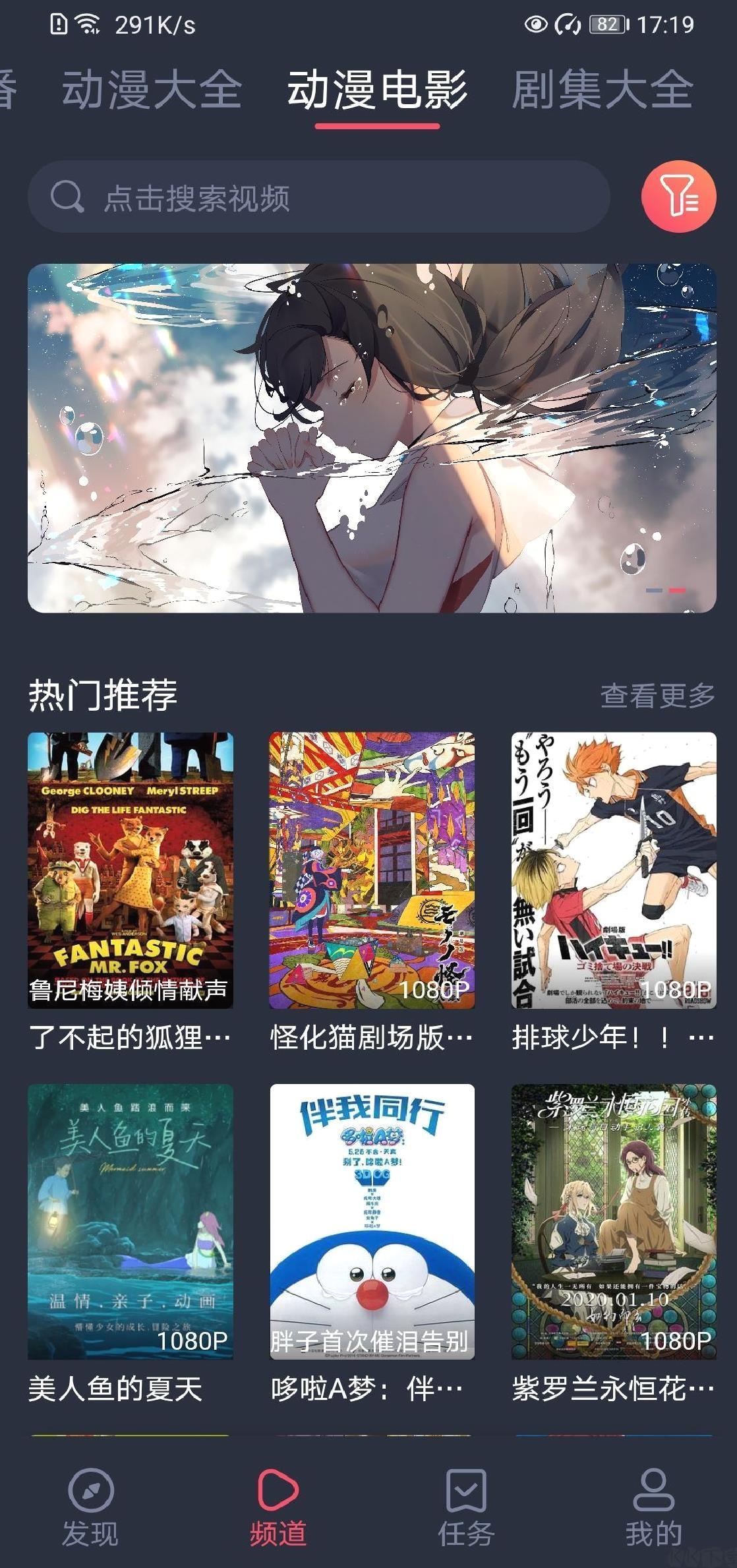打驴动漫app v1.0.3.8免费版