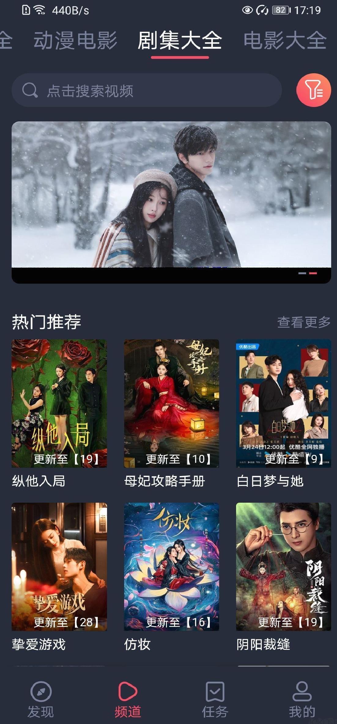 打驴动漫app v1.0.3.8免费版