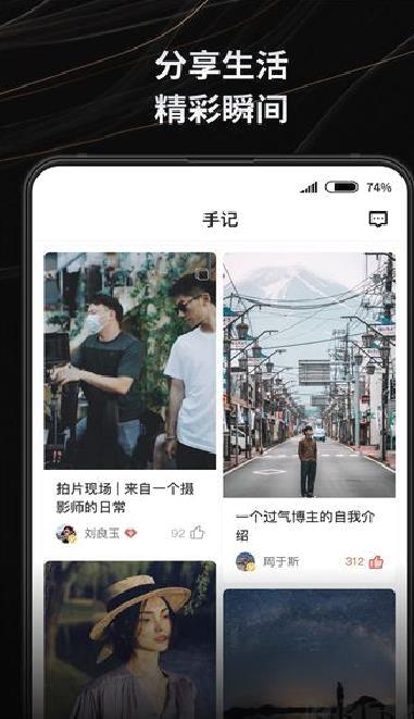 新片场 v2.6.3