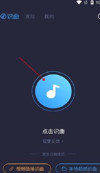 浮浮雷达 v1.8.7.5安卓版