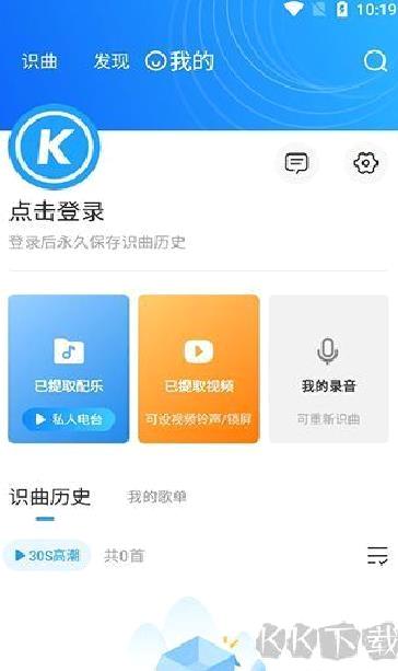 浮浮雷达 v1.8.7.5安卓版