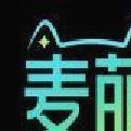 麦萌短剧免费观看 v2.1.0