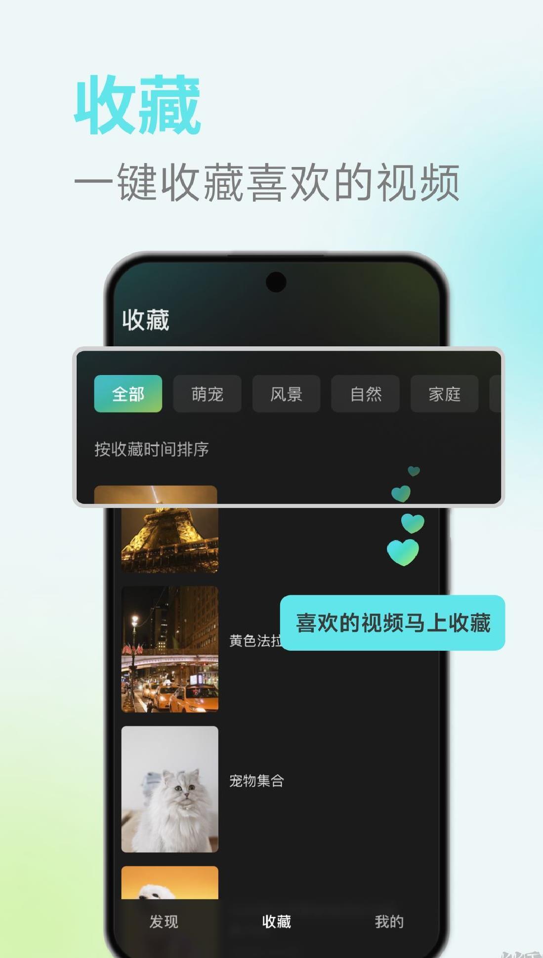 麦萌短剧免费观看 v2.1.0