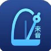 来音节拍器正版 v2.9.0