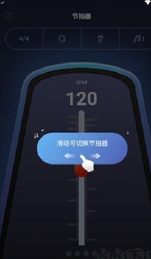来音节拍器正版 v2.9.0