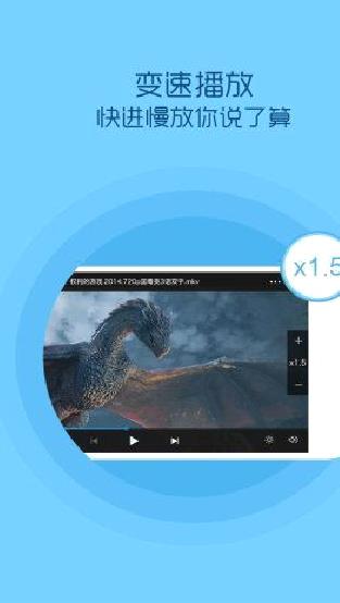 QQ影音播放器 安卓版v4.6.3.1104