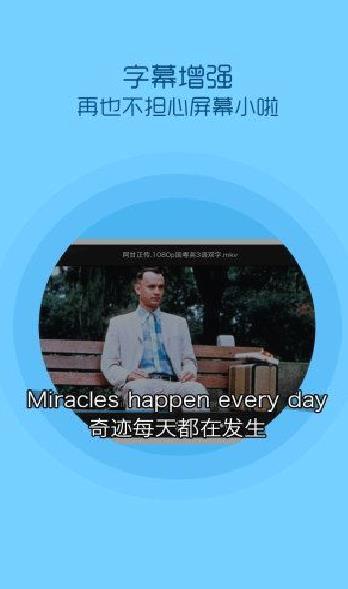 QQ影音播放器 安卓版v4.6.3.1104