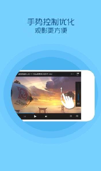 QQ影音播放器 安卓版v4.6.3.1104