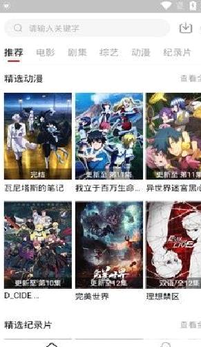 速搜视频APP无广告纯净版 v1.0.2