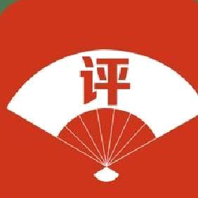 经典评书大全(评书相声戏曲全集) 最新版v2.9.0.1
