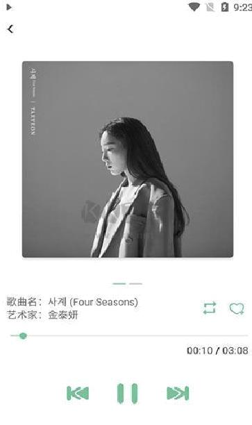 落雪音乐app官网最新版 v1.1.0