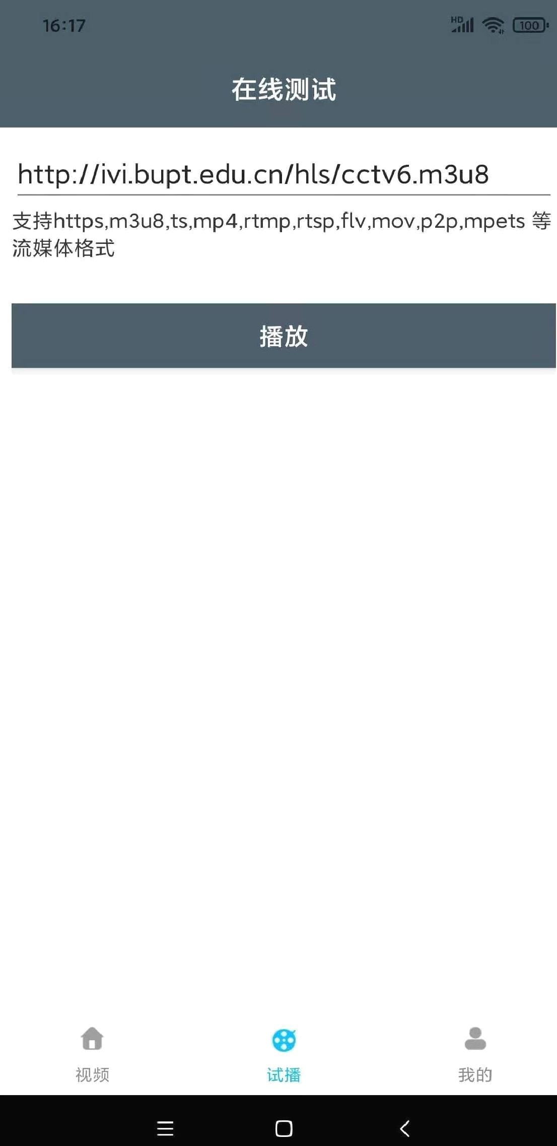 蜜芽TV视频 安卓版2023