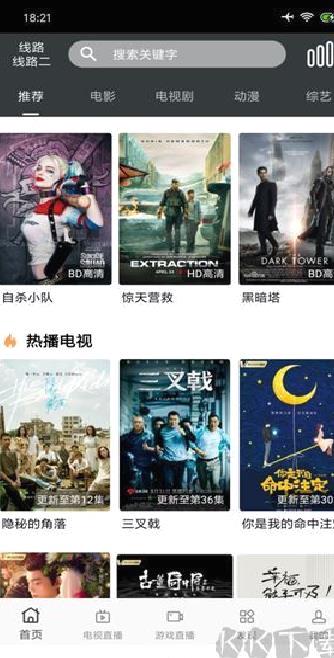 蘑菇影视app破解版 v6.0.2
