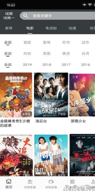 蘑菇影视app破解版 v6.0.2