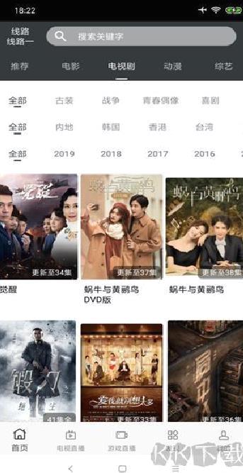 蘑菇影视app破解版 v6.0.2