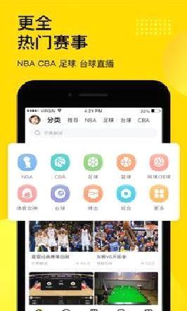 企鹅直播APP 官方版v7.2.3
