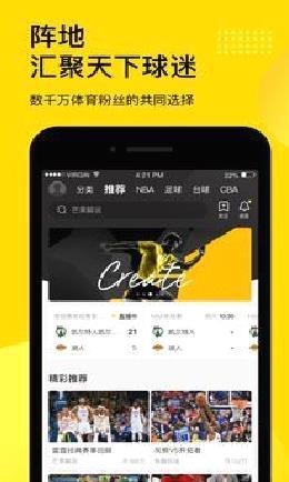 企鹅直播APP 官方版v7.2.3