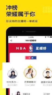 企鹅直播APP 官方版v7.2.3