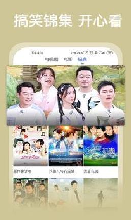 好看影视大全 安卓版v1.5.5