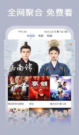 好看影视大全 安卓版v1.5.5