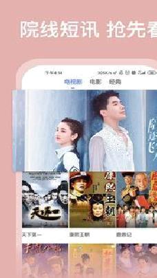 好看影视大全 安卓版v1.5.5