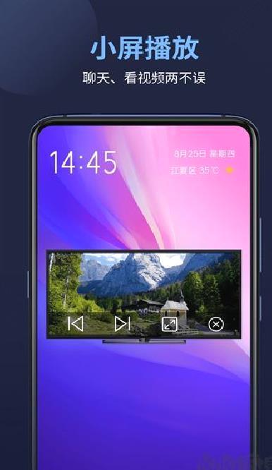 万能电影播放器 v17.2.48