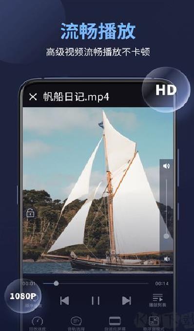 万能电影播放器 v17.2.48