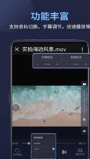万能电影播放器 v17.2.48