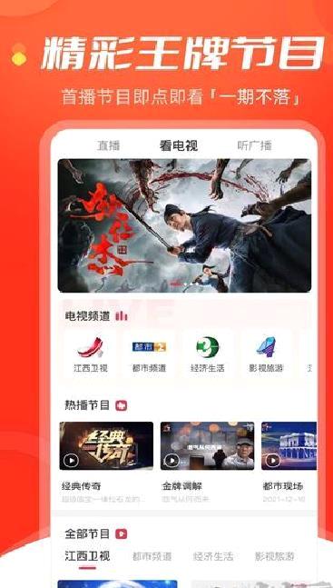 今视频 v5.09.24