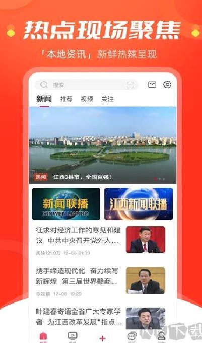 今视频 v5.09.24