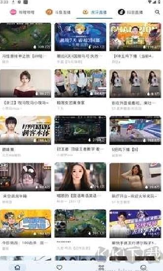 SimpleLive多平台聚合直播 V1.7.7