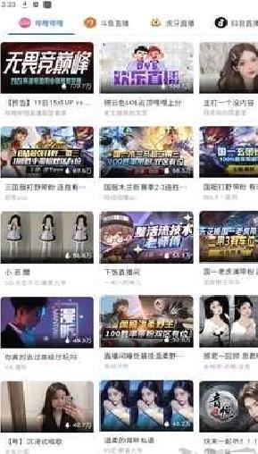 SimpleLive多平台聚合直播 V1.7.7